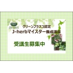 【通学...
